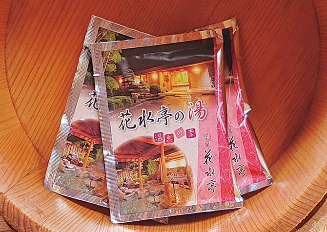 川上屋 花水亭