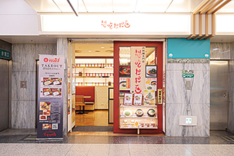 想吃担担面 栄店
