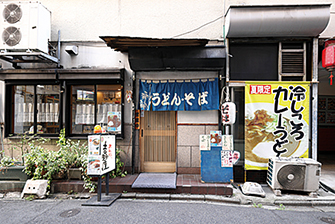 吉野屋