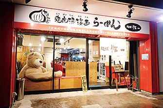 無化調 鶏白湯らーめん 麺舗 作一