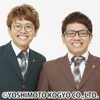 よしもとドライブインシアター