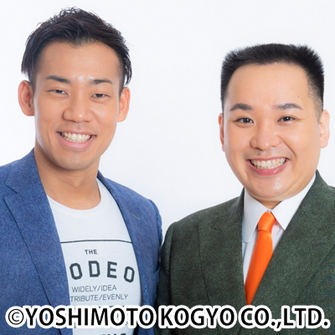 よしもとドライブインシアター