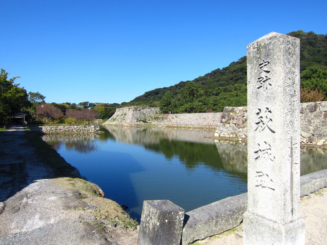 画像出典：じゃらん観光ガイド　萩城跡指月公園