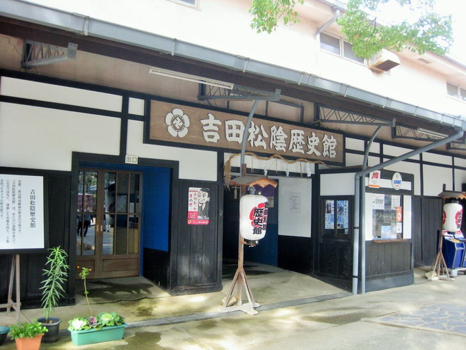 画像出典：じゃらん観光ガイド　吉田松陰歴史館