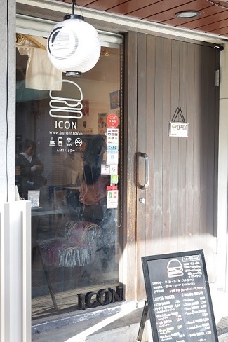女子グルメバーガー部