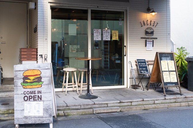 女子グルメバーガー部