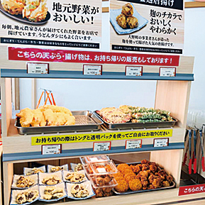 道の駅 パレットピアおおの