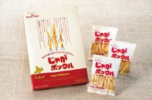 【2020年】北海道で買うべき定番お土産22選！おすすめお菓子からグルメまで！