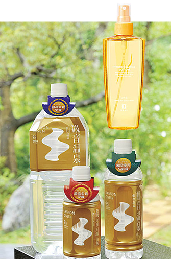 飲泉、自家源泉かけ流しの秘湯 観音プリンシプル