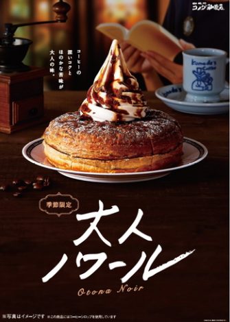 コメダ珈琲店