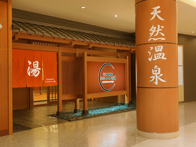 全国 温泉テーマパーク21選 子どもから大人まで楽しめるのが魅力 じゃらんニュース