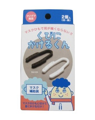 【東急ハンズのおすすめ】マスク周辺グッズ