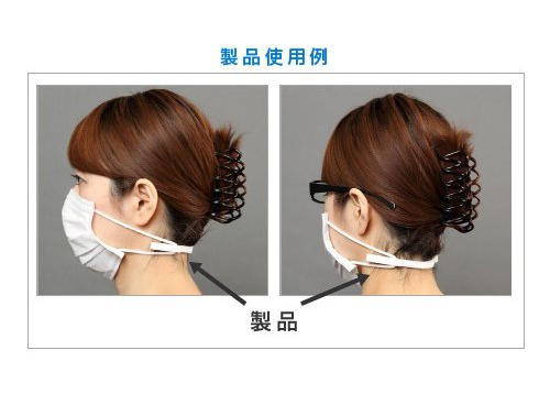 【東急ハンズのおすすめ】マスク周辺グッズ