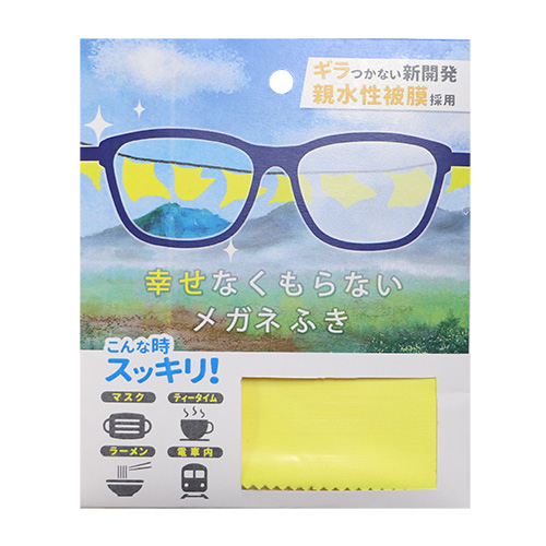 【東急ハンズのおすすめ】マスク周辺グッズ