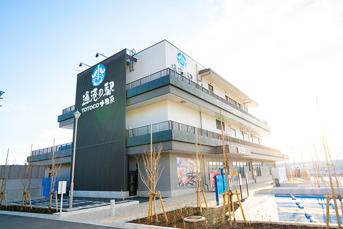 画像提供:漁港の駅 TOTOCO小田原