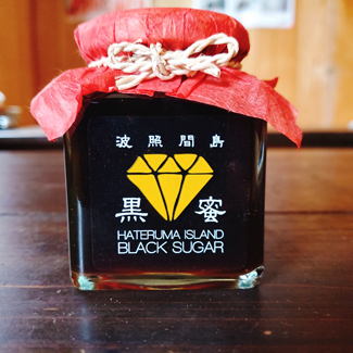 <2020最新>波照間島の完全ガイド!