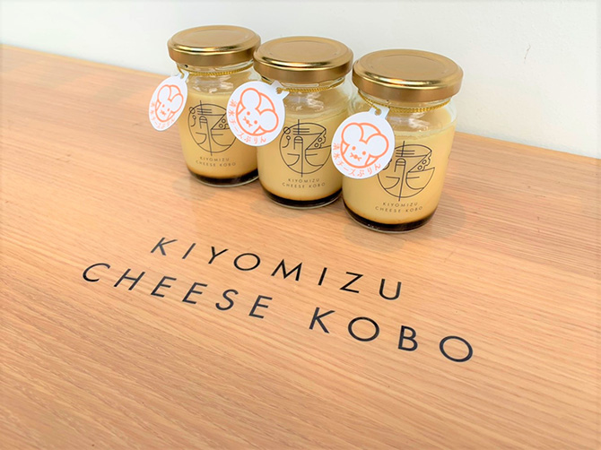 清水チーズ工房