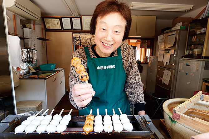 山田五平餅店