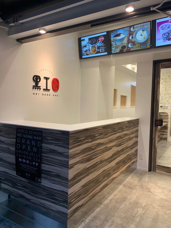 台湾嫩仙草専門店 黒工号 新大久保店