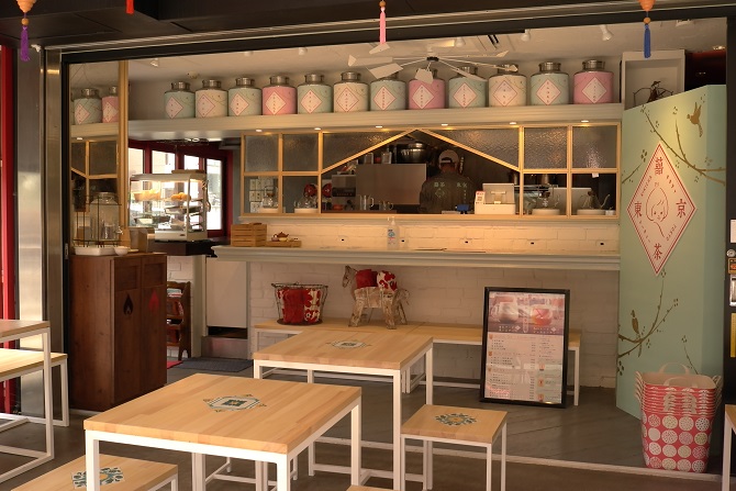 台湾茶Cafe KIKICHA TOKYO