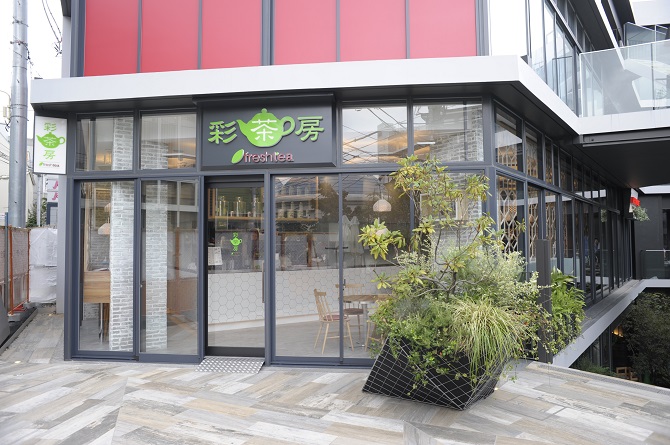台湾茶カフェ 彩茶房 カスケード原宿店