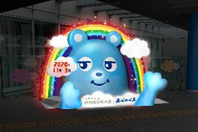 あべのハルカス 天空のイルミネーション が開幕 フォトスポットにも注目 大阪 じゃらんニュース