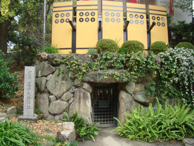 (画像提供:真田山 三光神社)