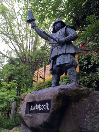 (画像提供:真田山 三光神社)