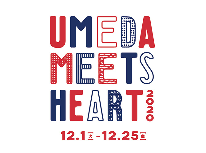 UMEDA MEETS HEART 2020