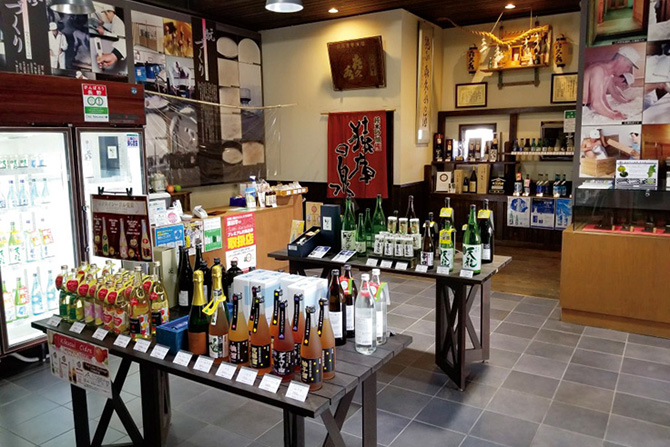 喜久水酒造・翠嶂館