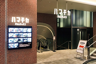 CIAL横浜