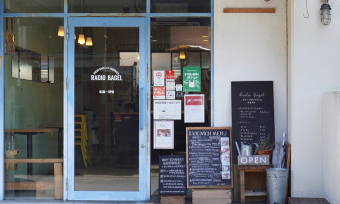 レディオベーグル