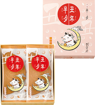 鎌倉半月 干支半月