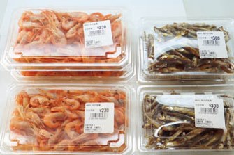 あそう温泉「白帆の湯」