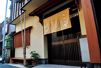 たから屋旅館