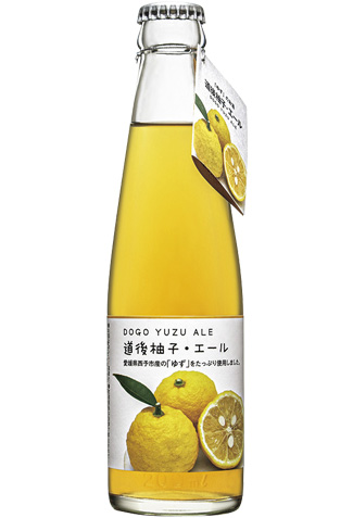 道後柚子・エール