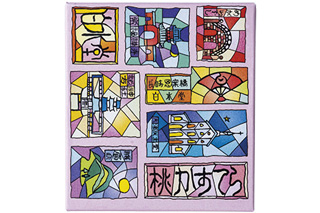 アマビエ和生菓子、桃カステラ