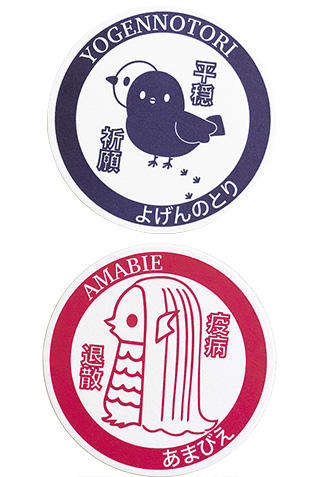 愛宕神社