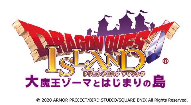 ニジゲンノモリに「ドラゴンクエスト」の新アトラクションがオープン！