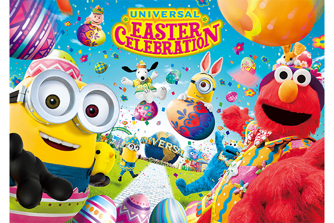 Usjで春のイースターイベントが3月開催 可愛い衣装のミニオンたちやたまごさがしラリーも じゃらんニュース