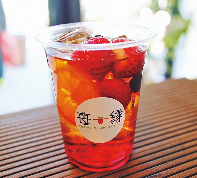 苺一縁