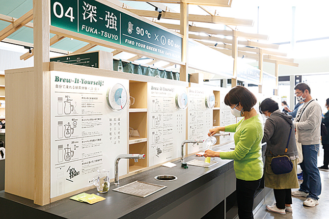 緑茶B.I.Y. スタンド