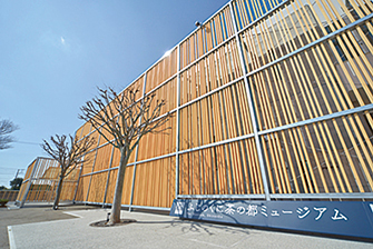 ふじのくに 茶の都ミュージアム