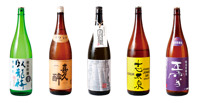 健康居酒屋しぞ~か 魚to畑 駅南銀座店