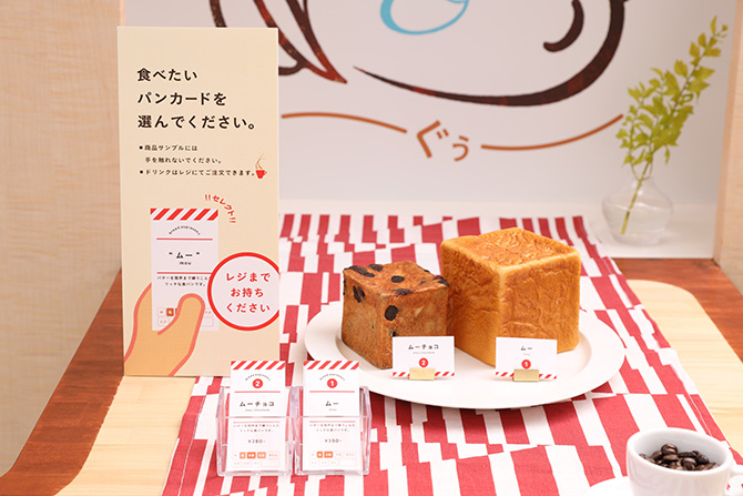 ぱんとえすぷれっそと