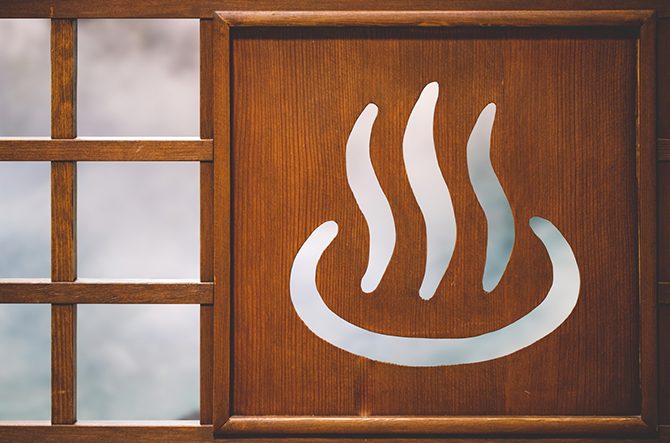 え そんな意味が 温泉マークの起源と隠されたもう一つの意味 じゃらんニュース