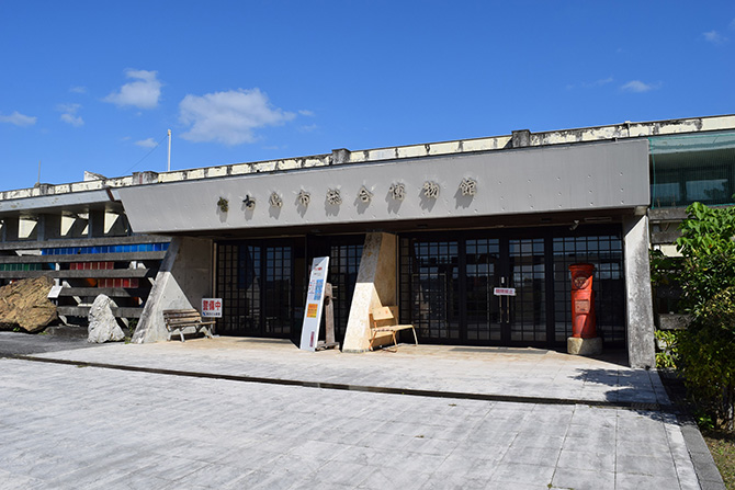 （画像提供：宮古島市総合博物館）