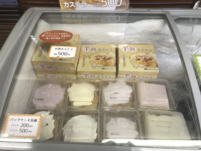 有名お菓子工場のアウトレットスイーツ フルーツケーキ