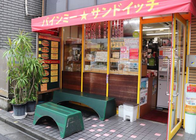バインミー★サンドイッチ/【東京】バインミーのおいしい店