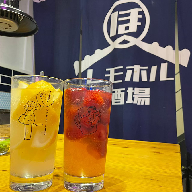 (画像提供:レモホル酒場渋谷駅前店)